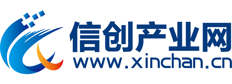信創(chuàng)產業(yè)網